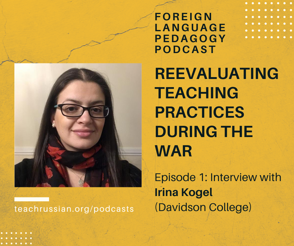 Foreign Language Pedagogy Podcast