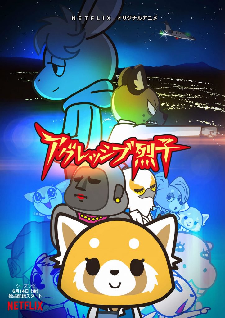 Episode 164 - Aggretsuko Season 2
