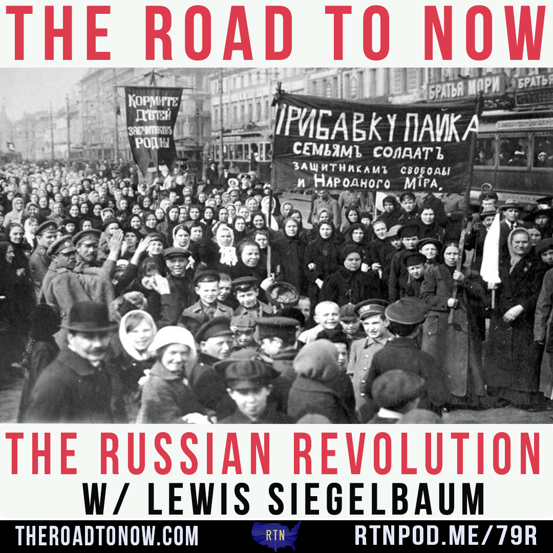 The Road to Now