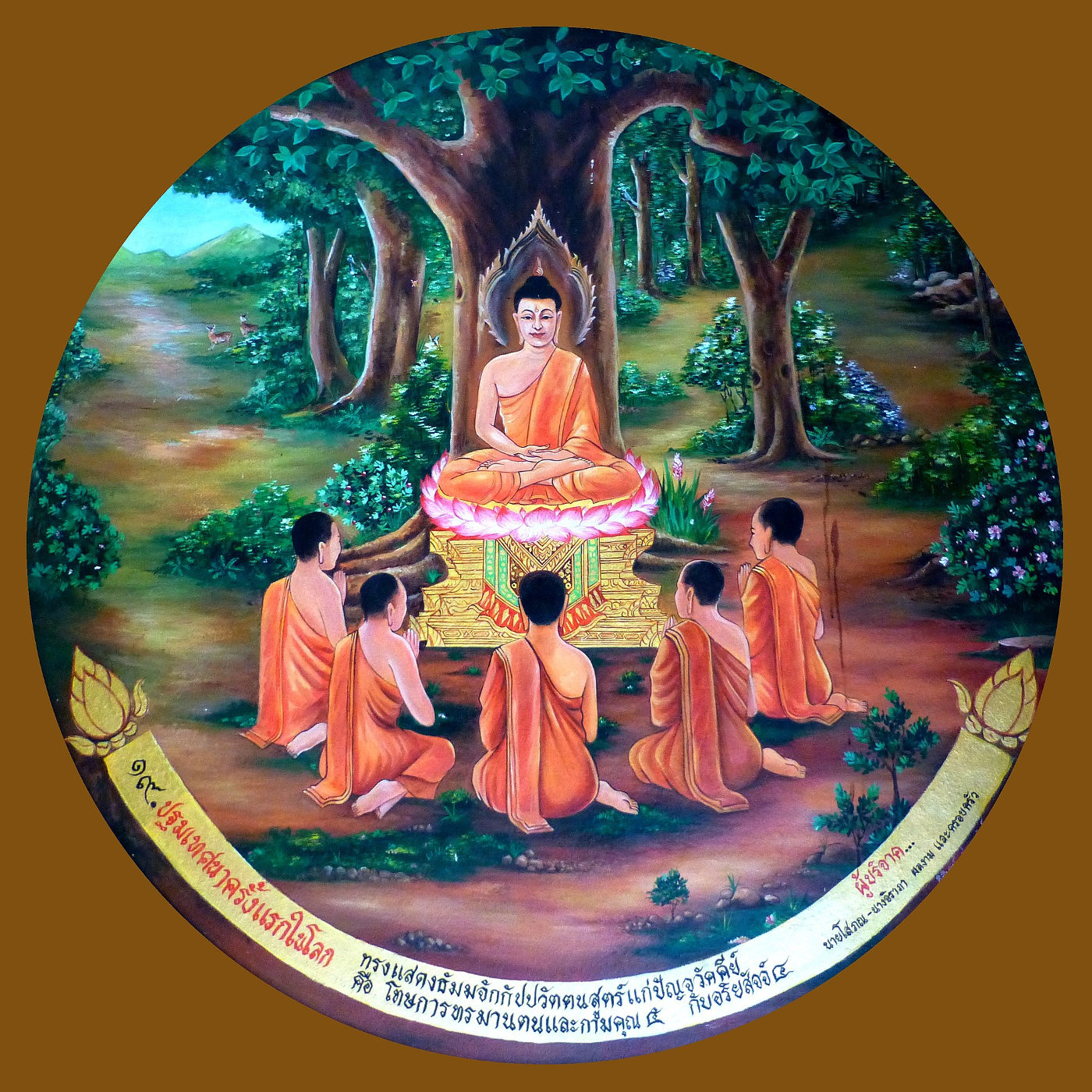 The Zen Studies Podcast