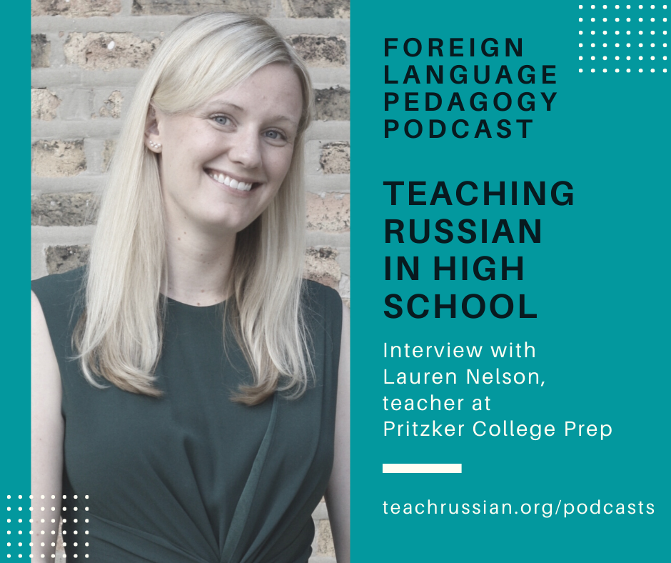 Foreign Language Pedagogy Podcast