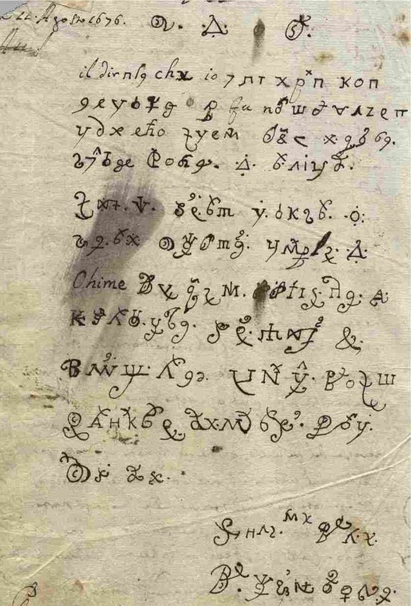 EP 382 - The Devil's Letter
