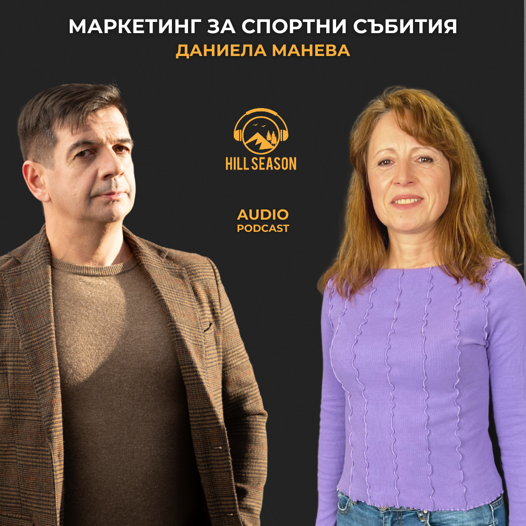 Hill Season Podcast
