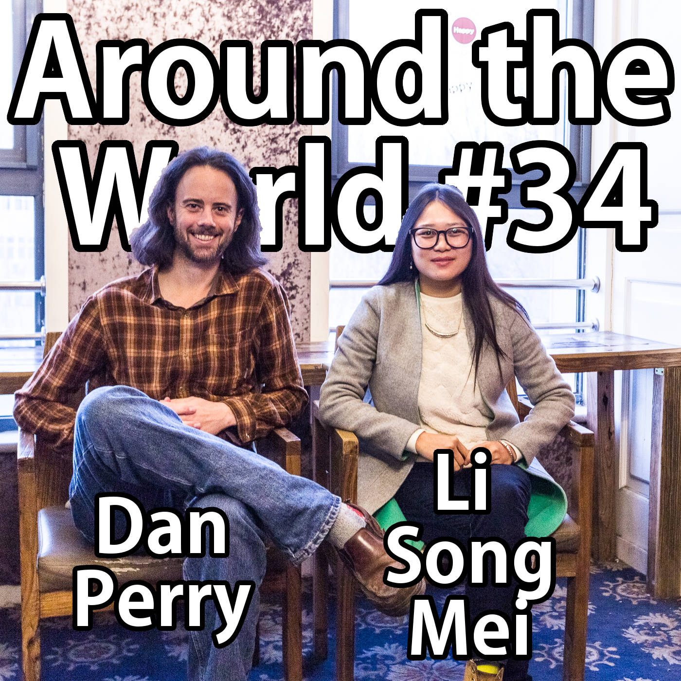 #34: Li Song Mei