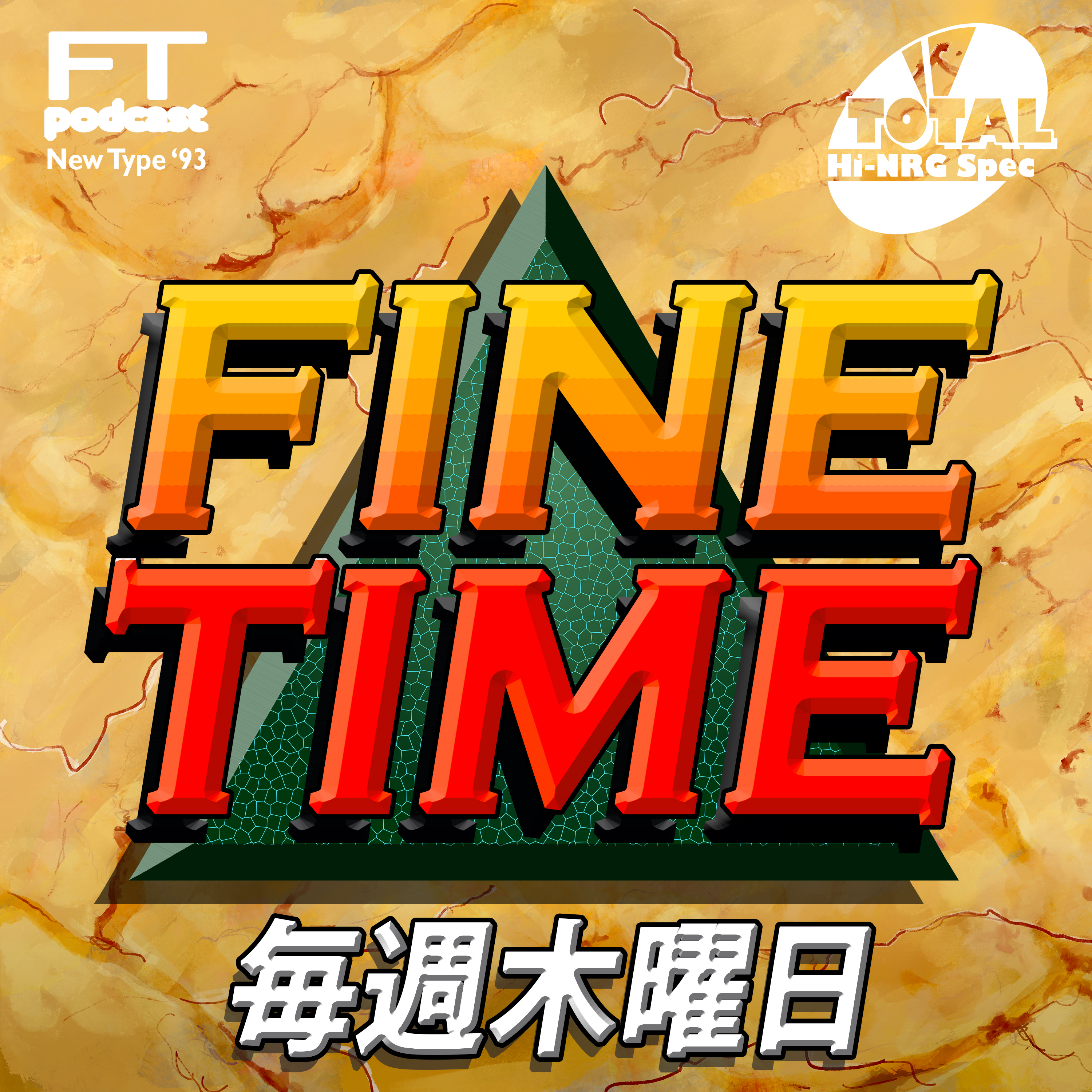 In Love with Zelda 2 | Forgotten Worlds