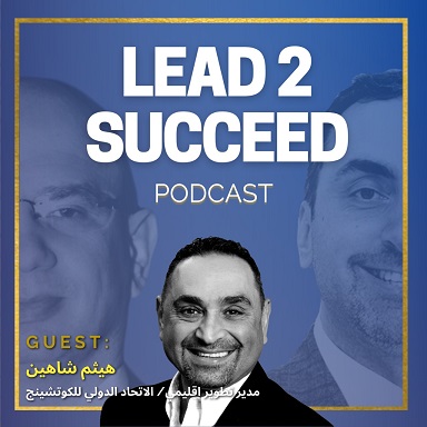 360° Growth - Leading Authentically