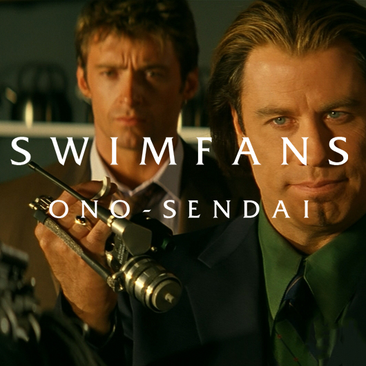 Swimfans