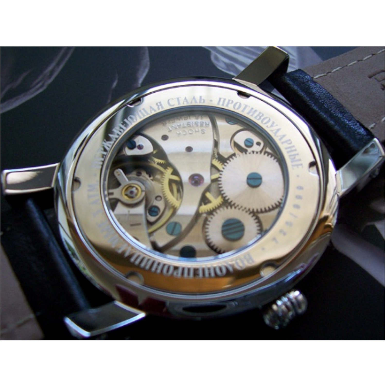 The Not-So-Blind Watch Maker