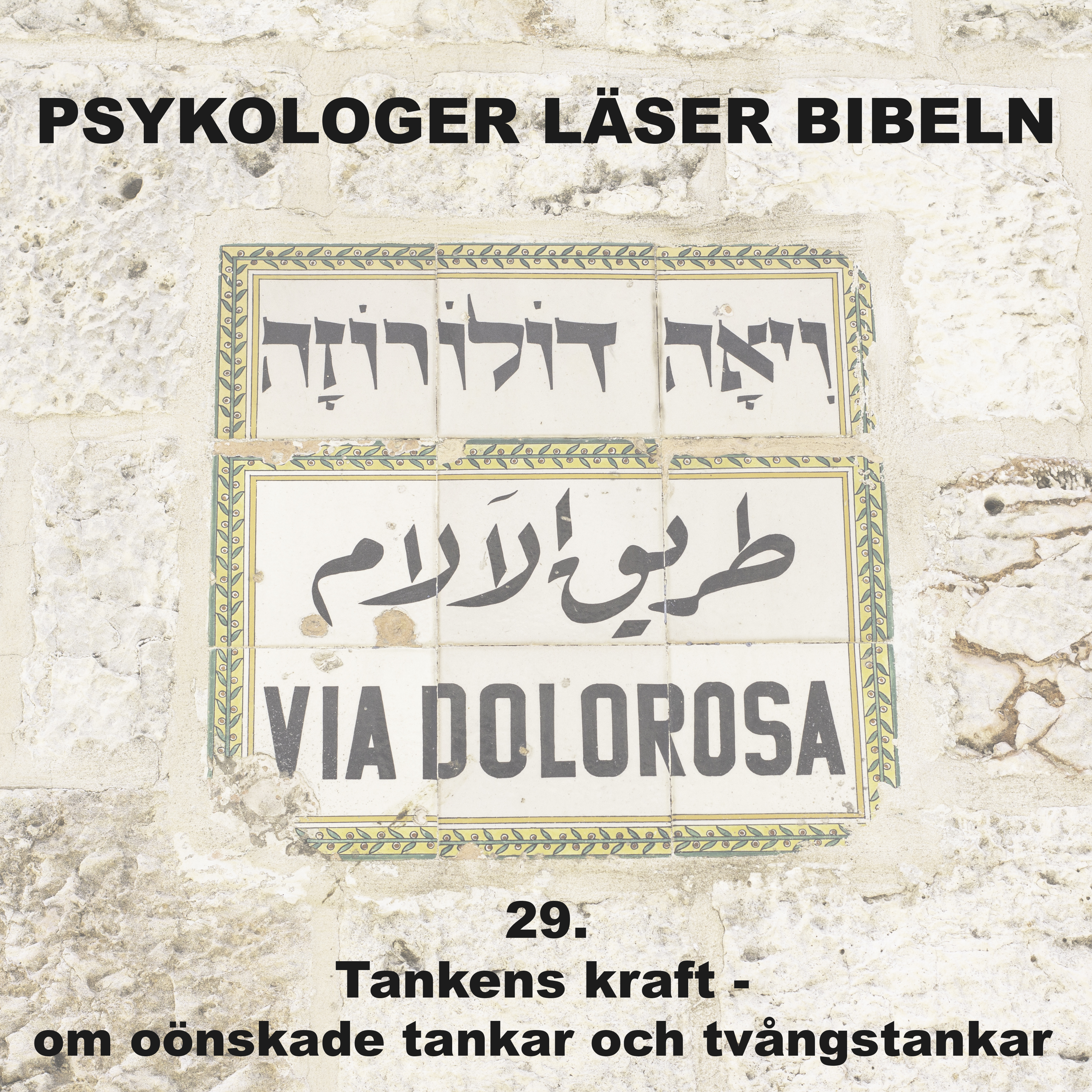 Psykologer läser Bibeln