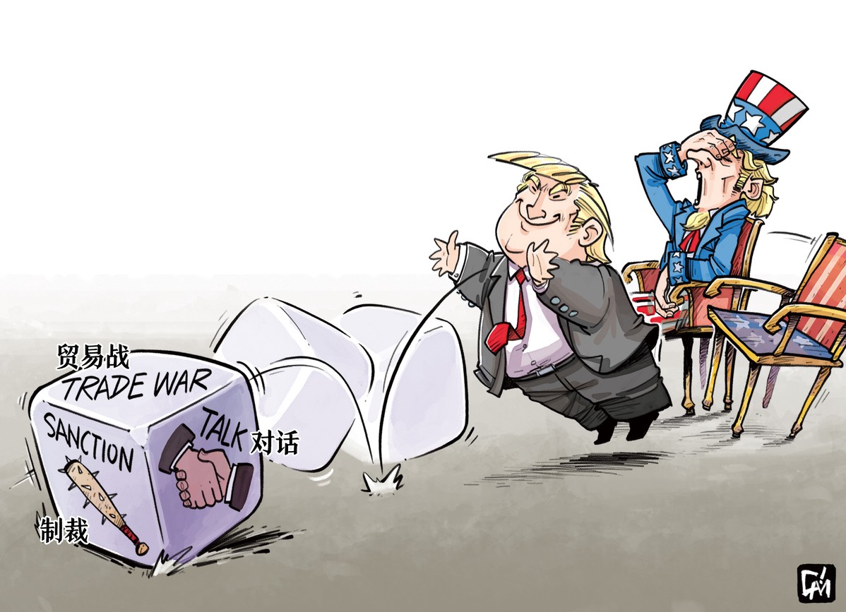China, Covid, One Belt One Road