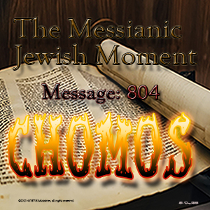 Chomos
