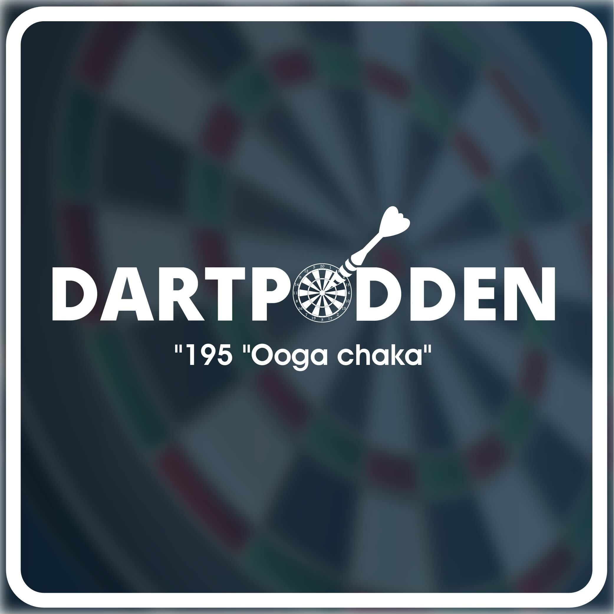#195 "Ooga chaka"