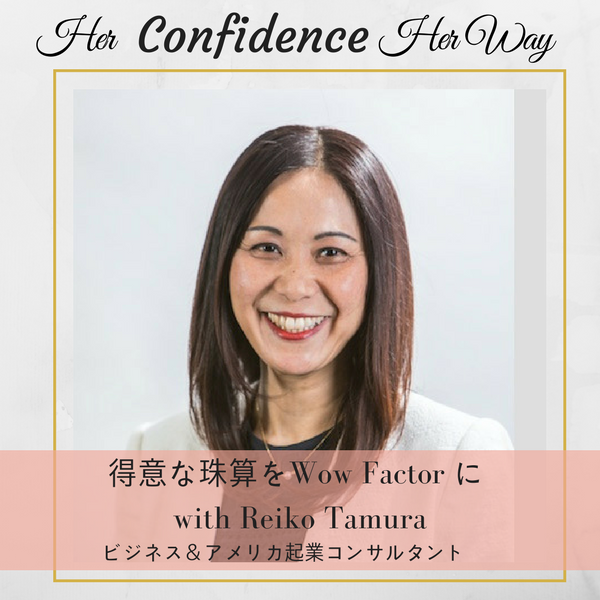 Deep Within 奥深くに存在する『本来のあなた』と深く繋がるスペース
