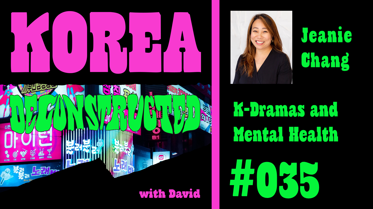 Korea Deconstructed