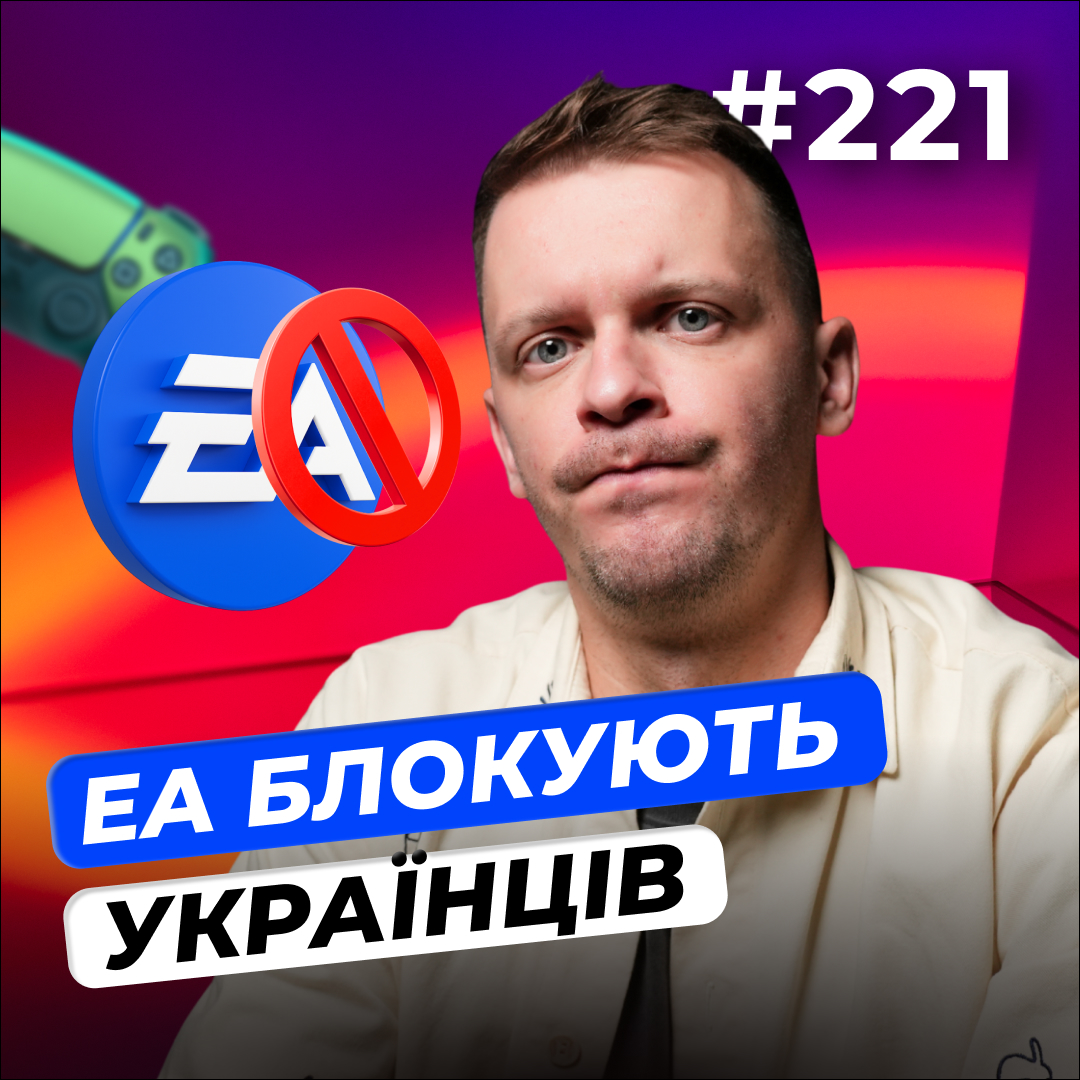 Глобальний збій AWS | ШІ-браузери | Зрада EA — DOU News #221 Глобальний збій AWS | ШІ-браузери | Зрада EA — DOU News #221