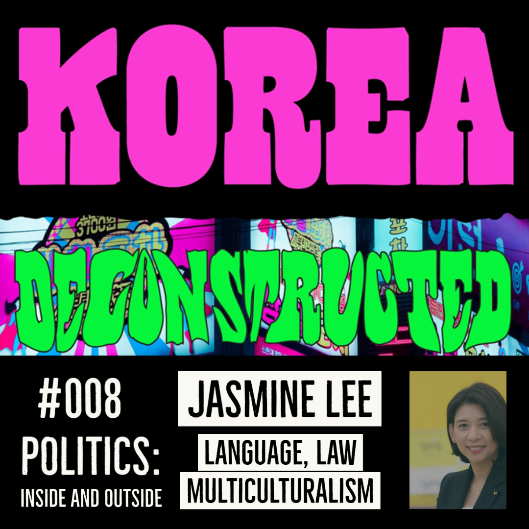 Korea Deconstructed