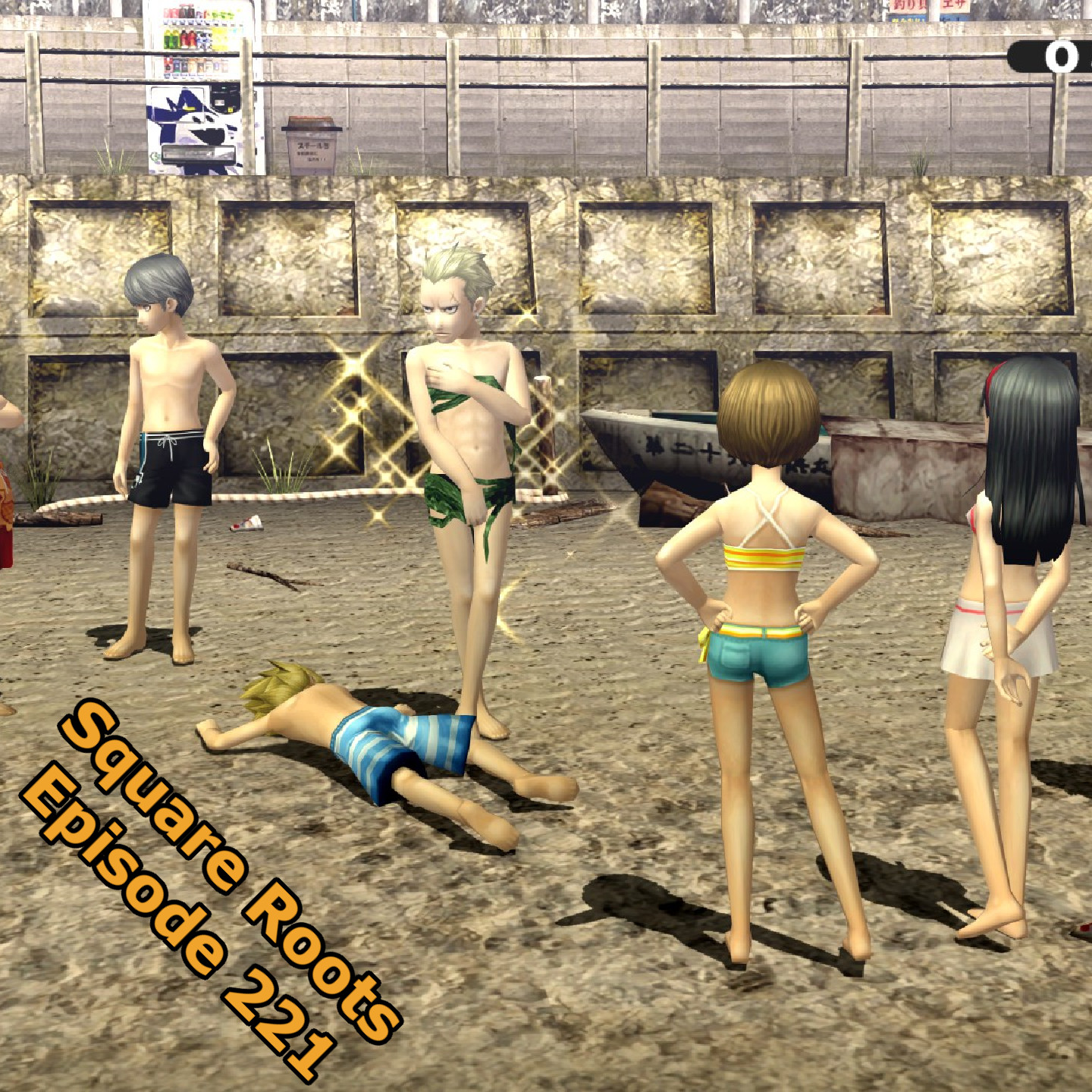 cover of episode Persona 4 Part 5 - The Spanking Episode