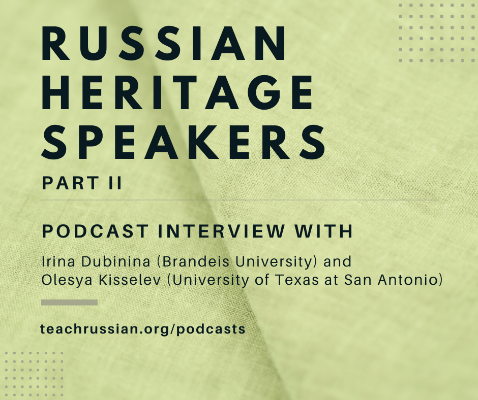 Foreign Language Pedagogy Podcast