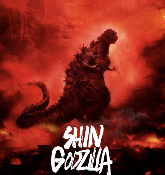 It Came From a Monster Movie!