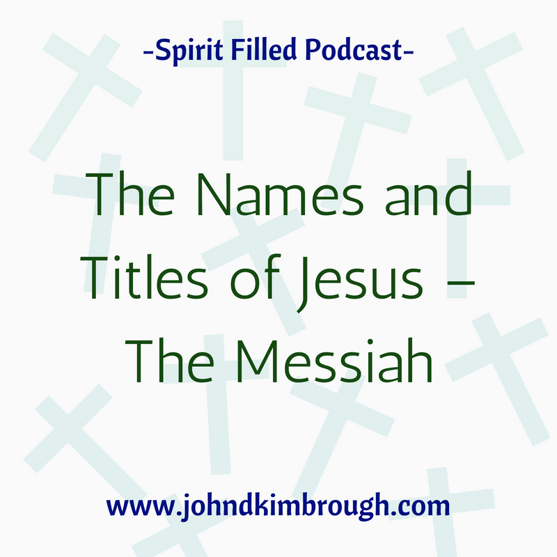 Spirit Filled Bible Study