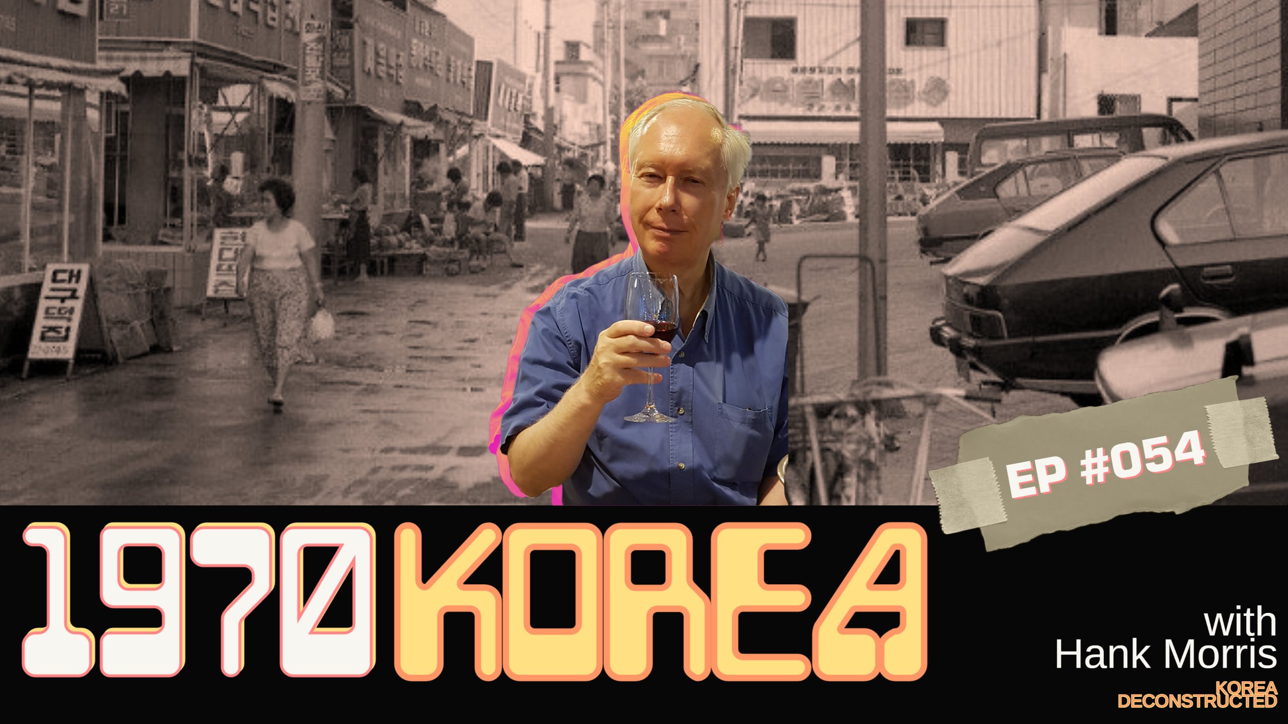Korea Deconstructed