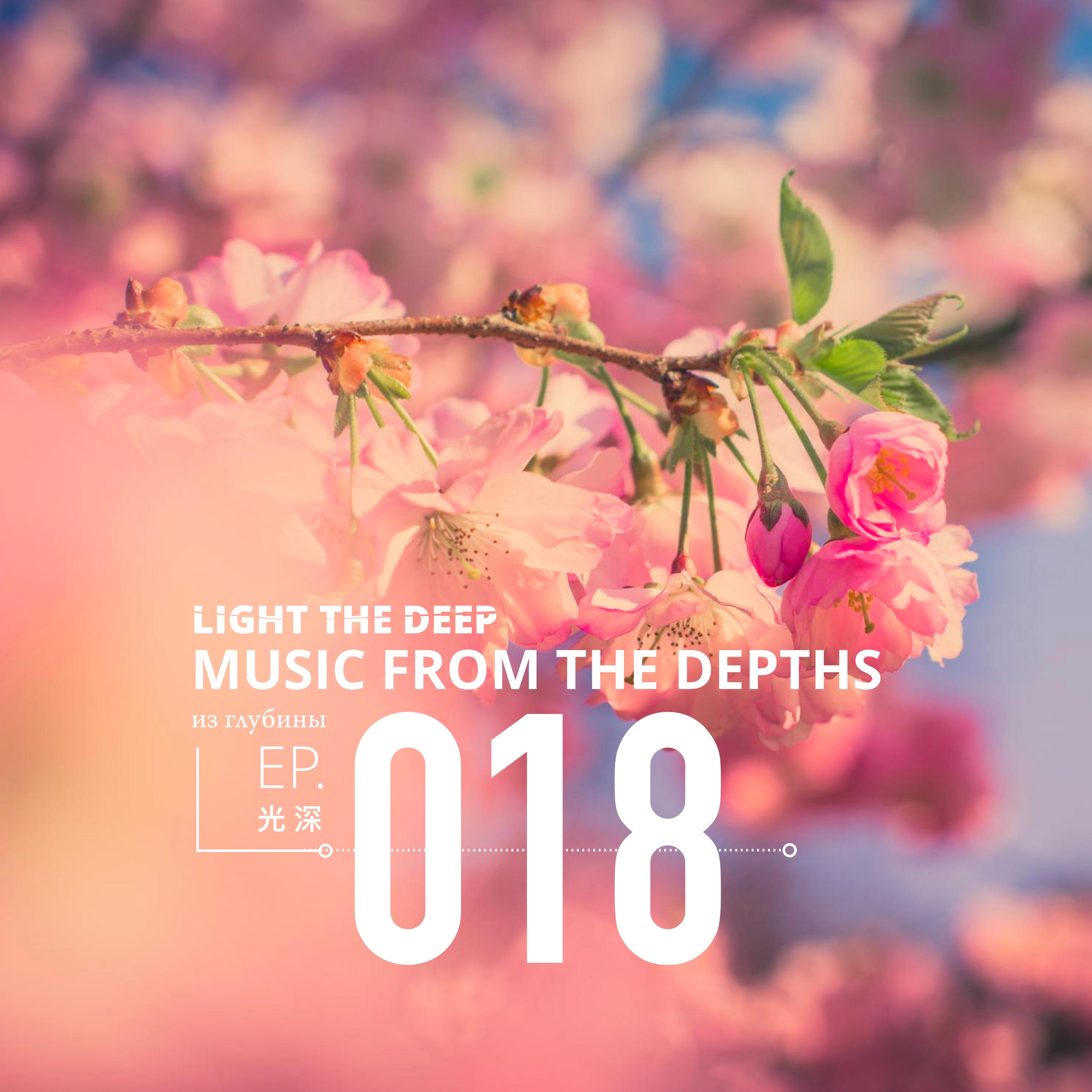 EP-018 - All Things New