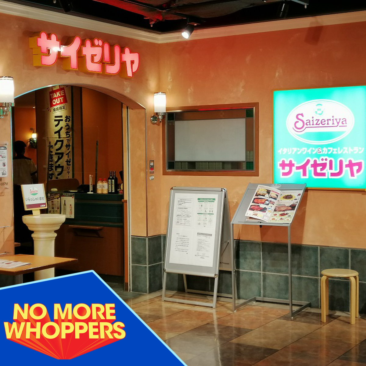 267: Diamond Jubilee Martin Short