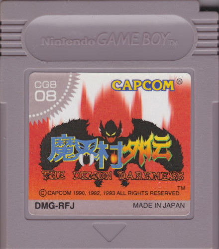 GameBoy Crammer #44: KID DRACULA, LOONEY TUNES, GARGOYLE’S QUEST 2, SOLDAM & HEIANKYO ALIEN