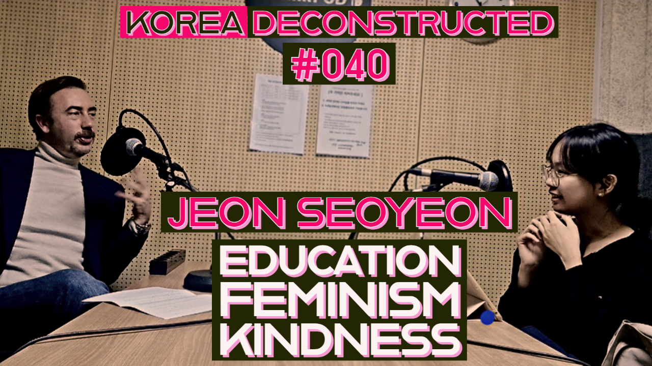 Korea Deconstructed