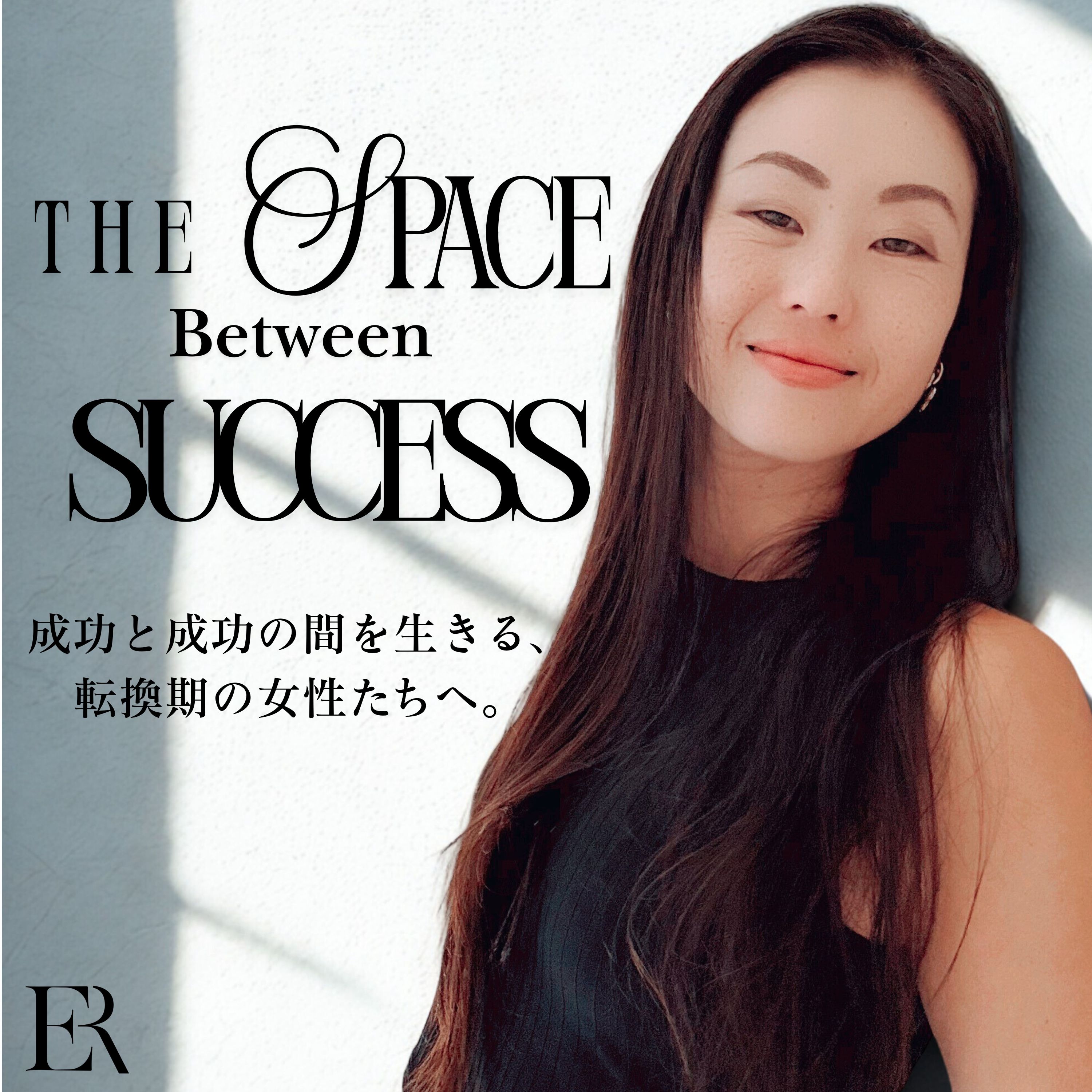 367:『今がタイミングではないです』にコーチとしてどう答える? 367:『今がタイミングではないです』にコーチとしてどう答える?
