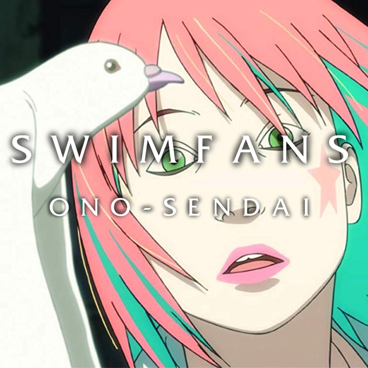 Swimfans