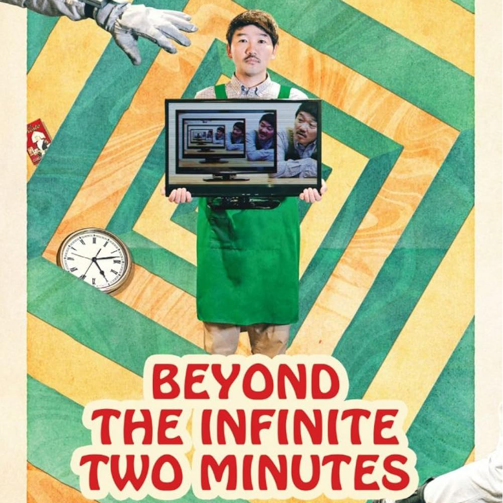 Ep 424 - Beyond The Infinite Two Minutes (2020)