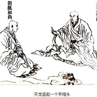 Hekiganroku - Case 12