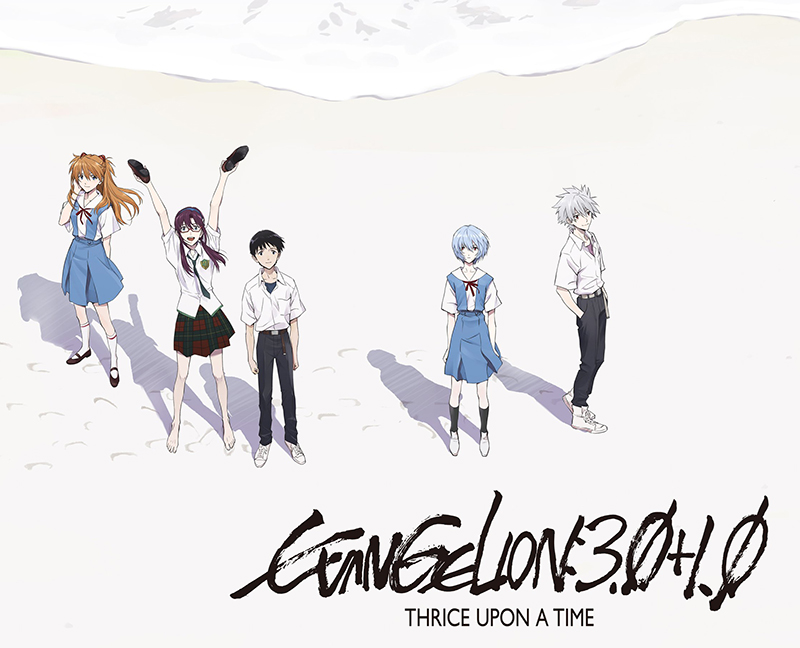 Episode 292 - Evangelion: 3.0+1.0 Thrice Upon a Time / with Spike Spencer and Tiffany Grant