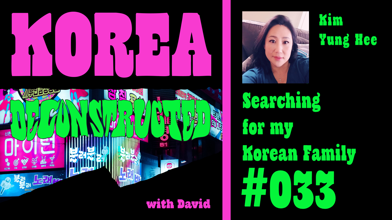 Korea Deconstructed