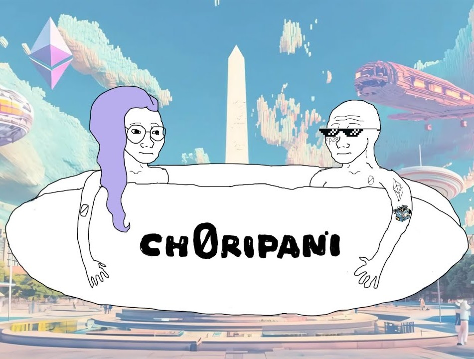 Пепперони Шоу