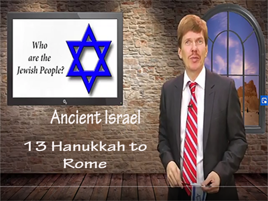 Ancient Israel with Dr. Kenneth Hanson