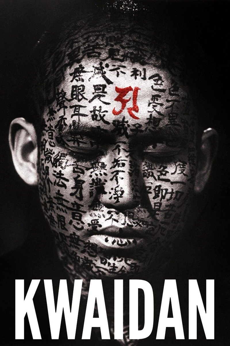 Episode 420 - Kwaidan