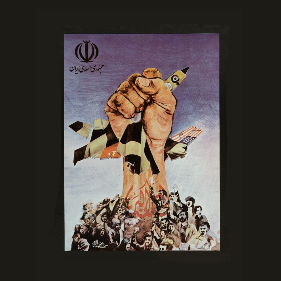 [TEASER] Iran Pt. 2: The Impacts of Economic Strangulation w/ Elina Xenophontos artwork