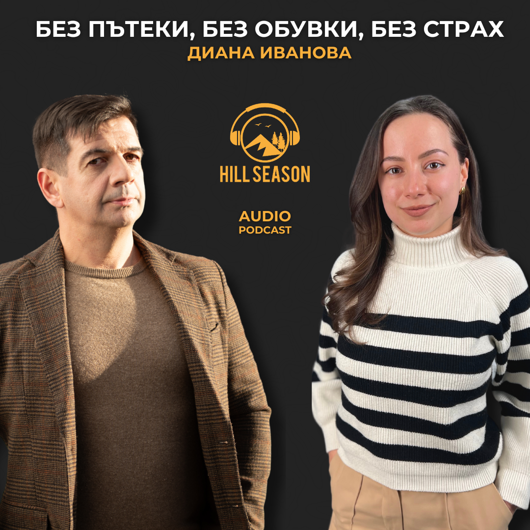 Hill Season Podcast