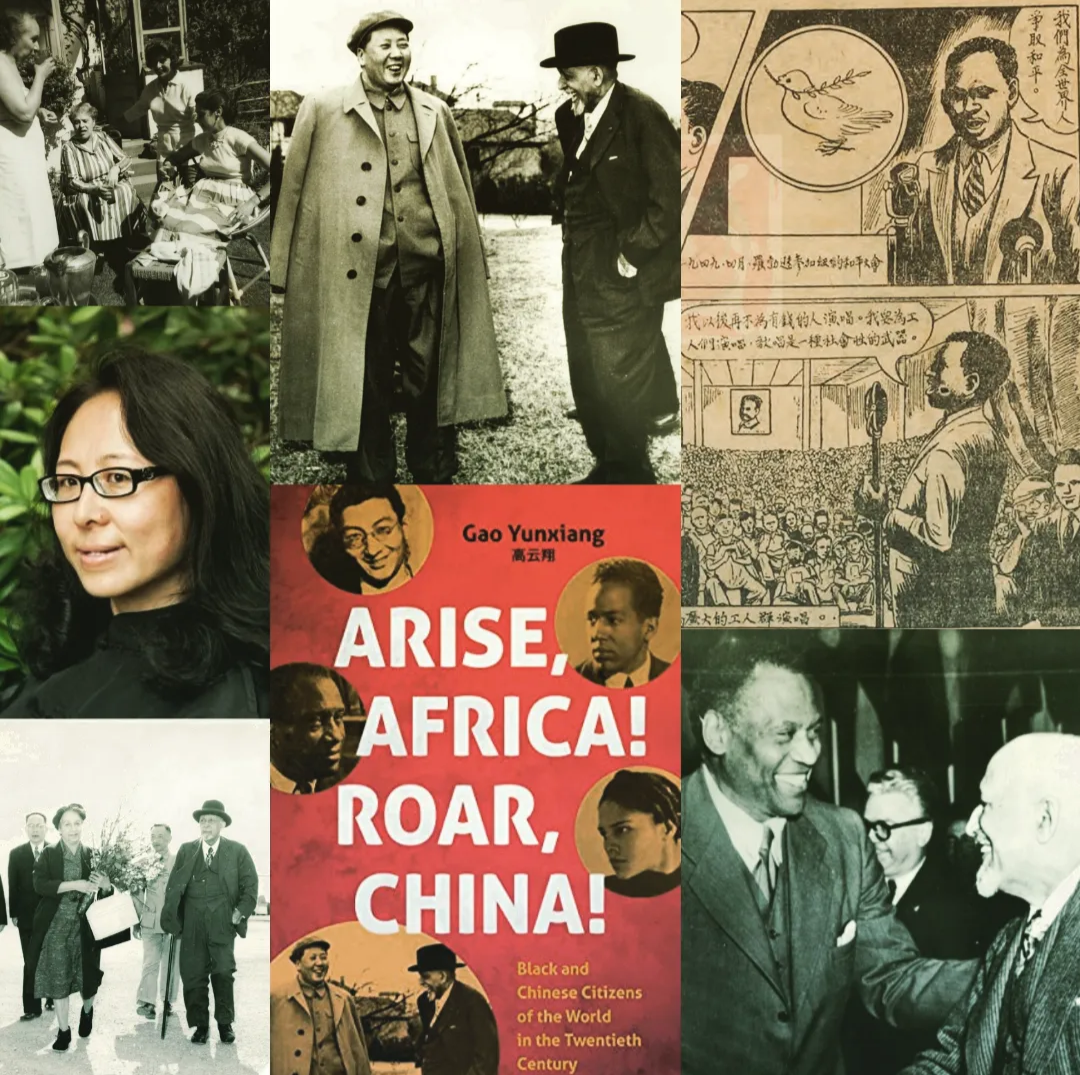 W.E.B. and Shirley Graham Du Bois in China with Dr. Gao Yunxiang