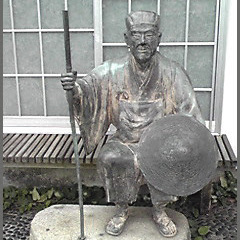 Basho and a Stick