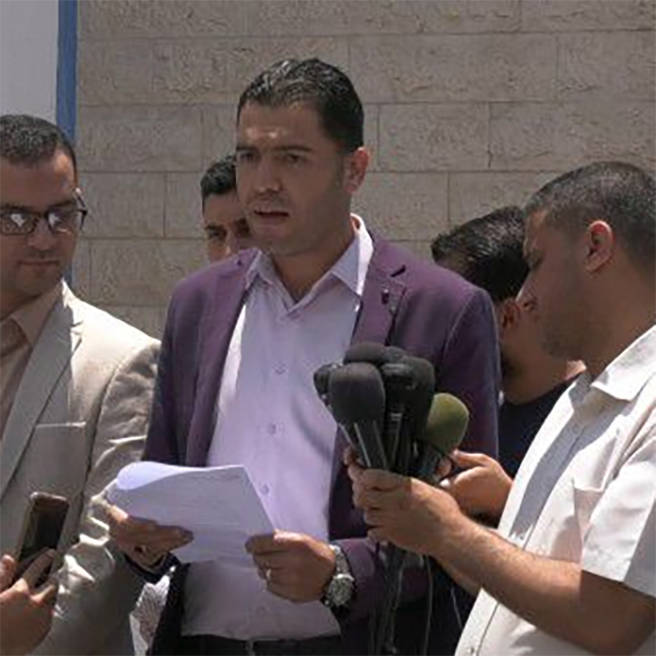 Gaza Palestine Hearing: International People's Tribunal on U.S. Imperialism
