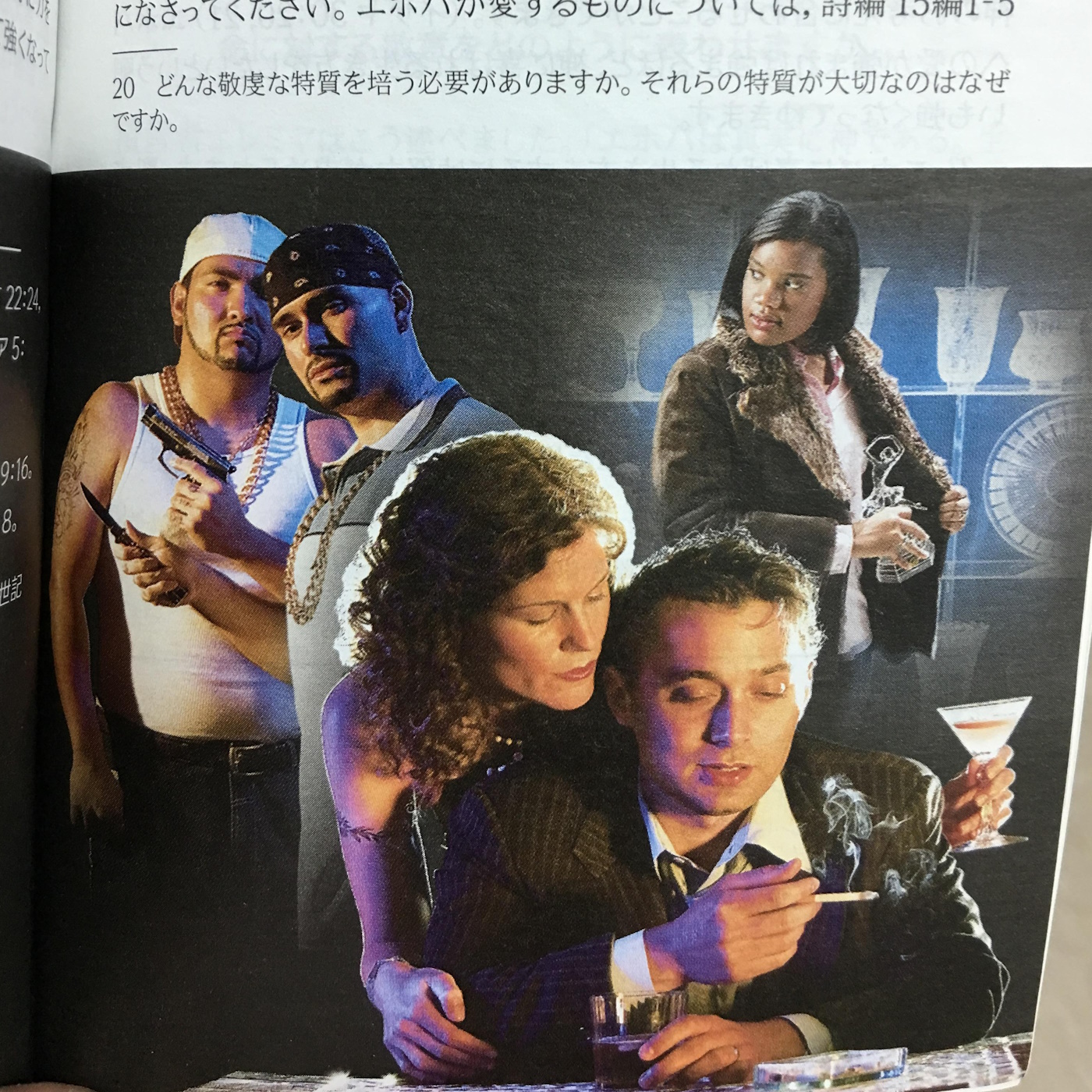#97 - The Jehova's Witnesses