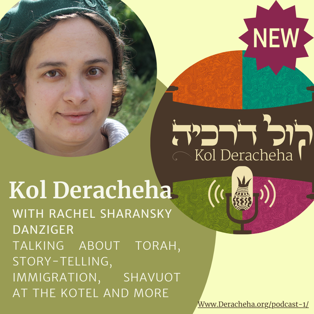 Kol Deracheha