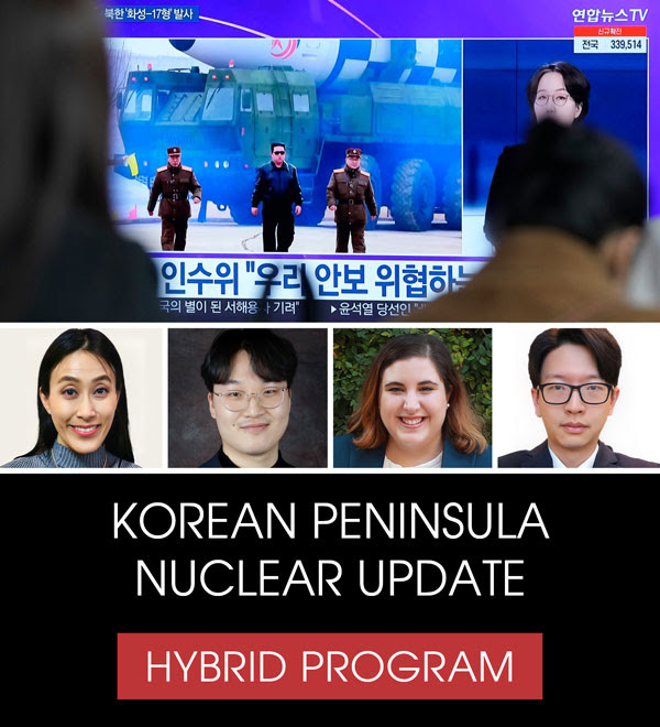 The Korea Society
