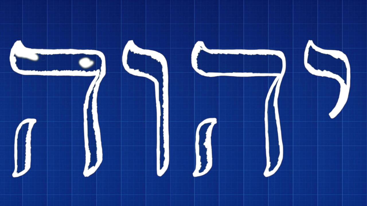 What is God's Real Name? (Yes! He does have an actual name.) #51