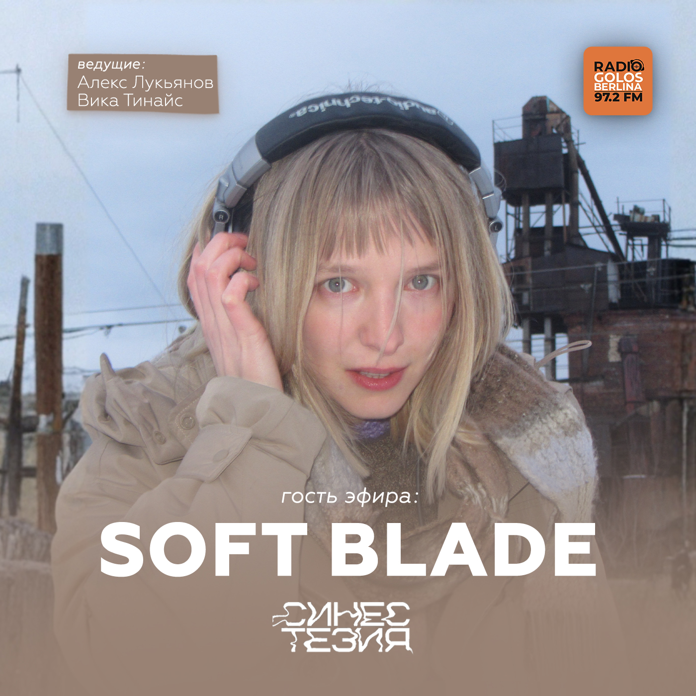 Синестезия на Радио Голос Берлина. Выпуск 48. Soft Blade