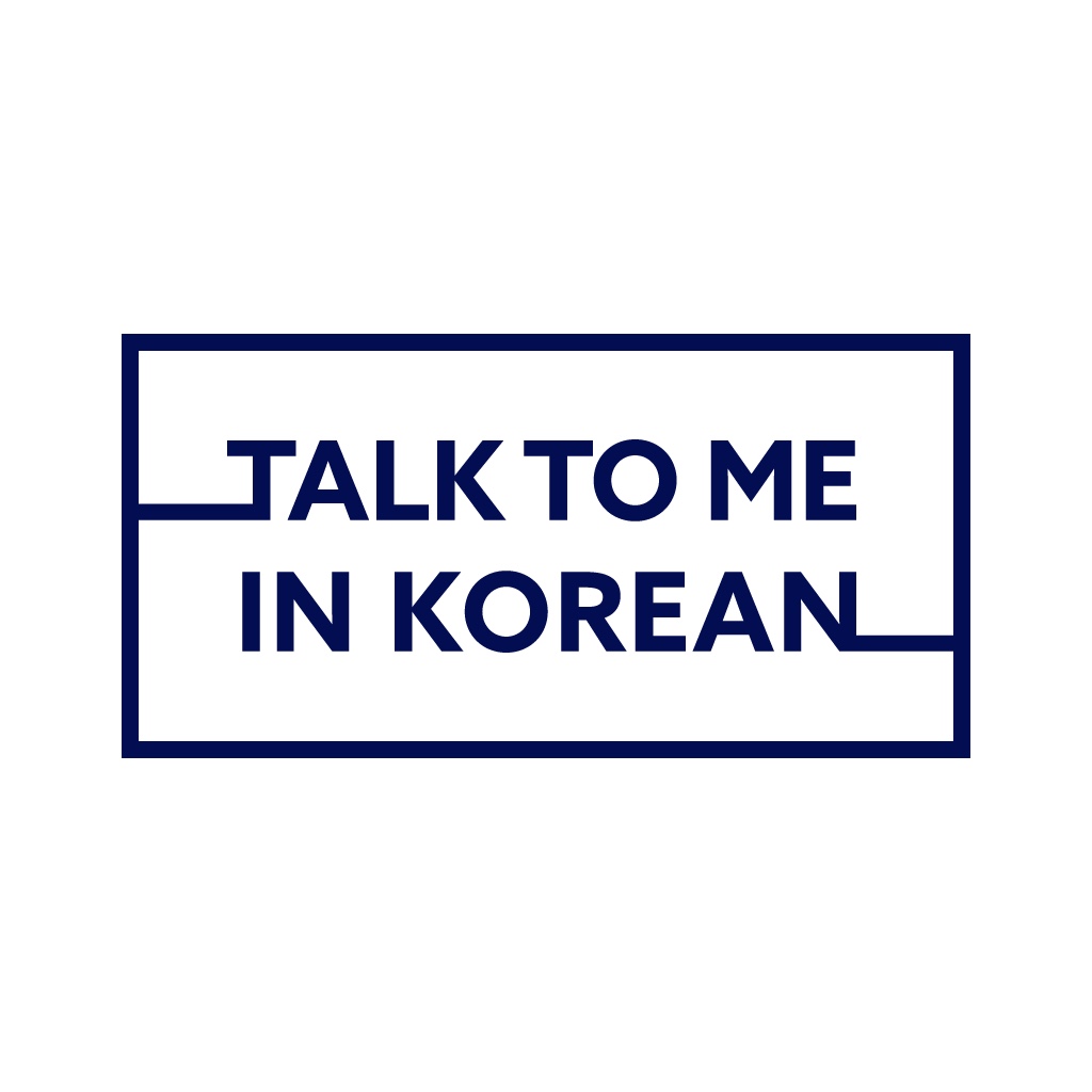 Korean proverb about speaking manners