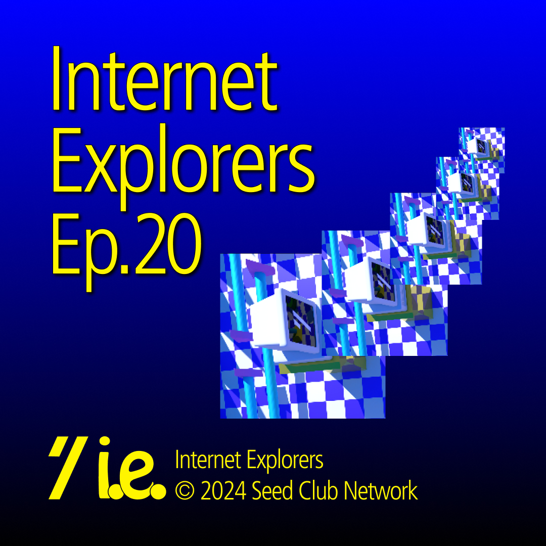 Internet Explorers